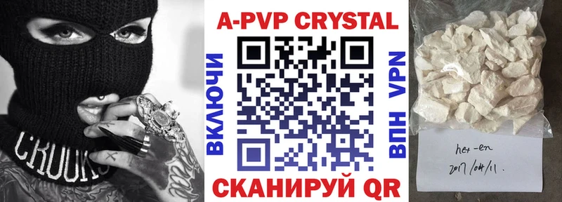 Альфа ПВП VHQ Данков