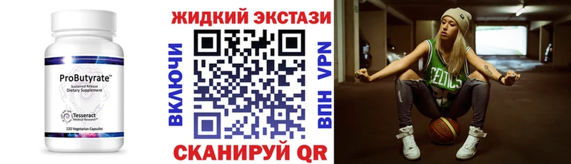 omg ССЫЛКА  Данков  Бутират оксибутират 