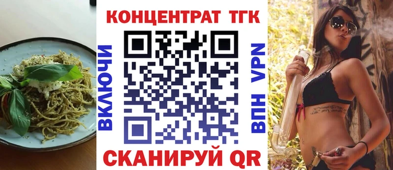 Печенье с ТГК конопля  цены   мориарти состав  Данков 