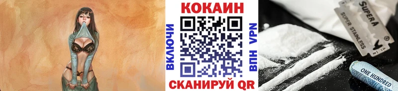 КОКАИН 97%  мега как зайти  Данков  как найти наркотики 