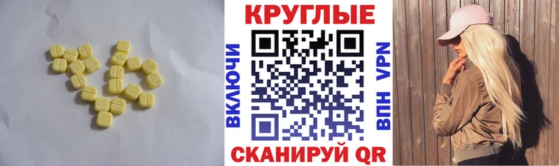 Экстази бентли мега зеркало Данков