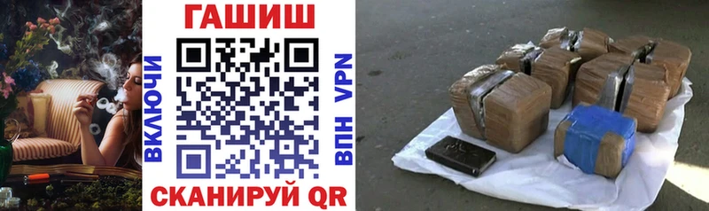 ГАШИШ Изолятор  Данков 
