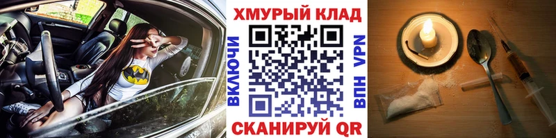 ГЕРОИН афганец Данков