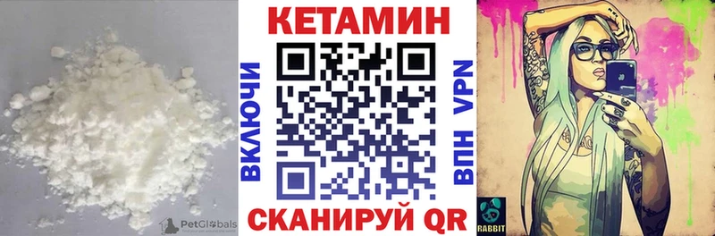 Кетамин VHQ  Данков 
