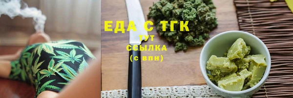 трава Алексеевка