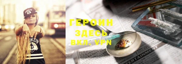 трава Алексеевка