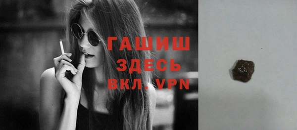 трава Алексеевка