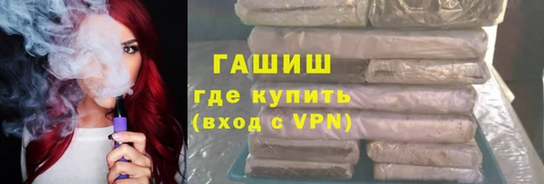 трава Алексеевка