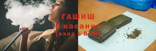 трава Алексеевка