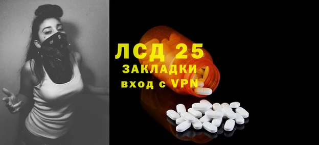 трава Алексеевка