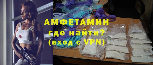 трава Алексеевка