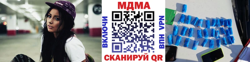 МДМА VHQ  Данков 
