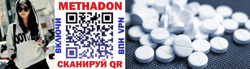darknet Telegram Данков Метадон кристалл