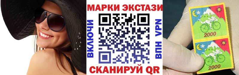 Марки 25I-NBOMe 1,8мг Данков
