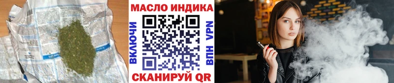 закладки  Данков  кракен как войти  Дистиллят ТГК вейп 